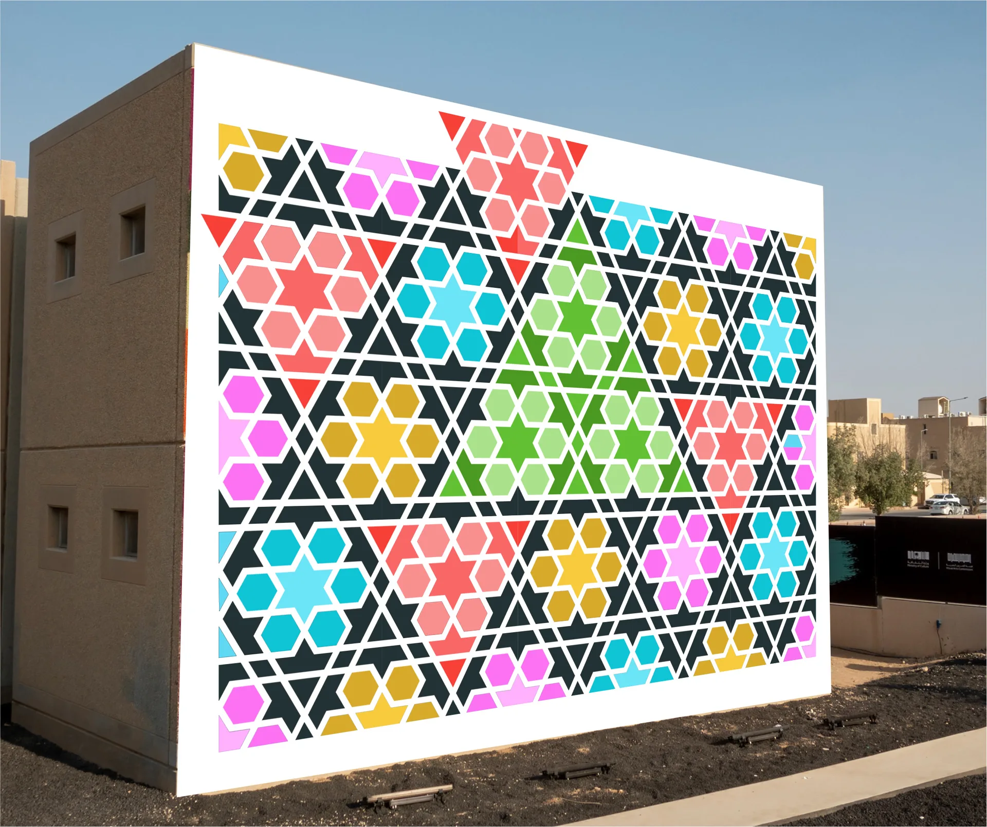 Geometric Design 2