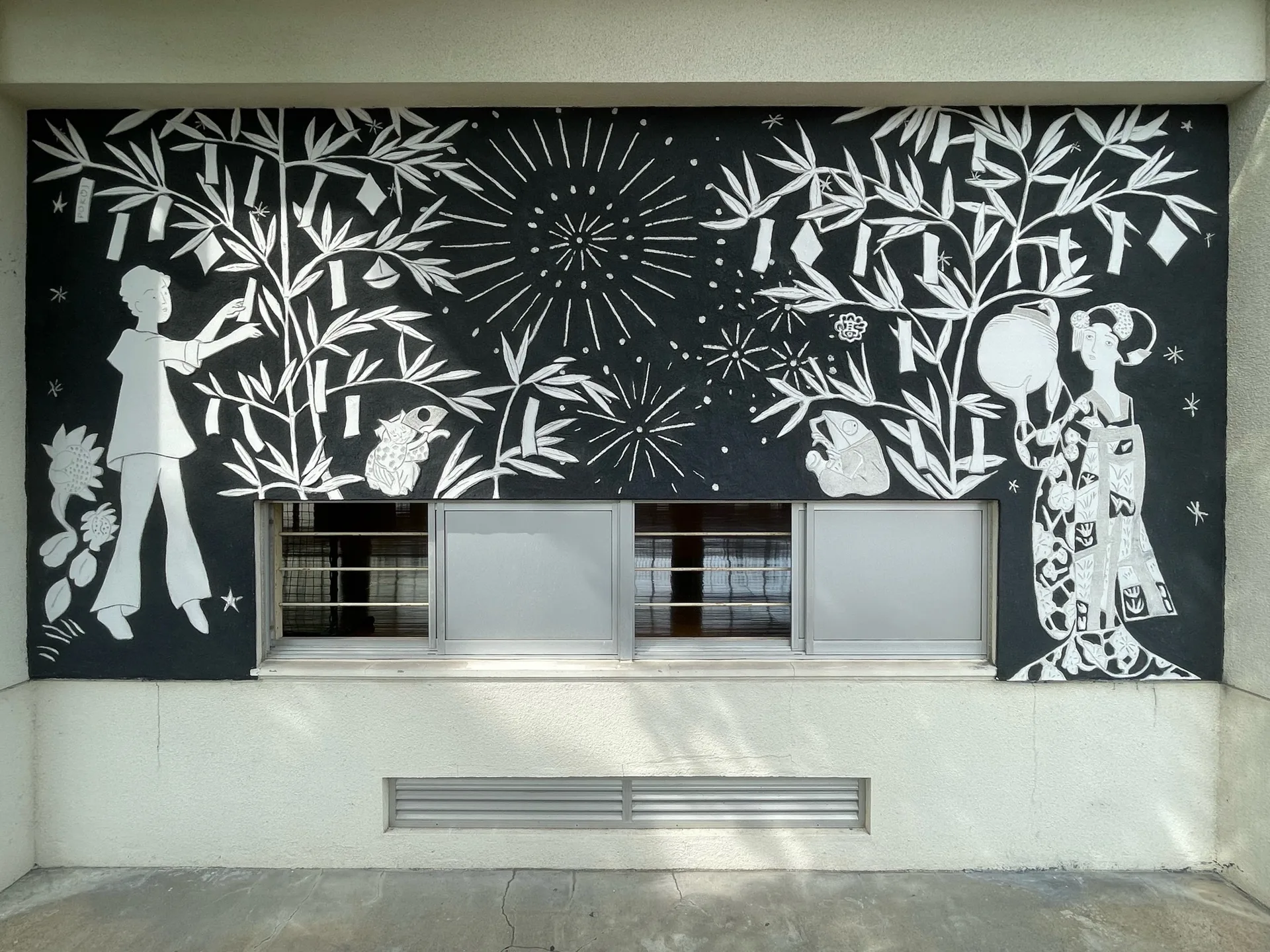 "Four Seasons" Summer