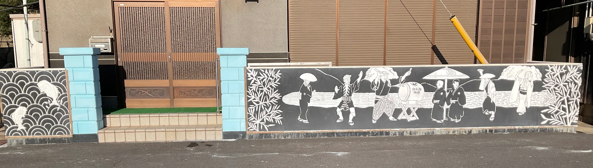 sgraffito "Katayama-ke"