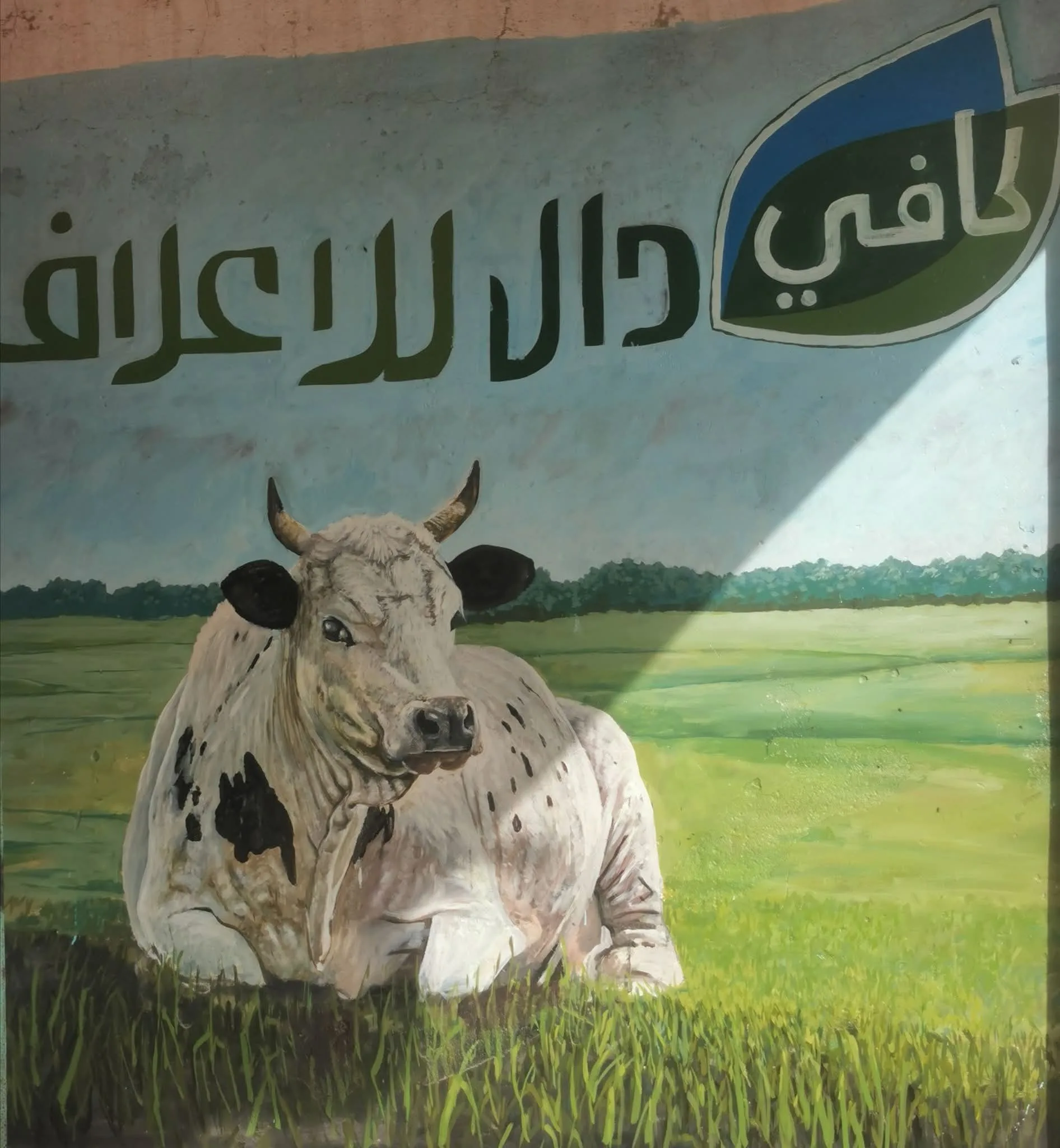 Landscape animal